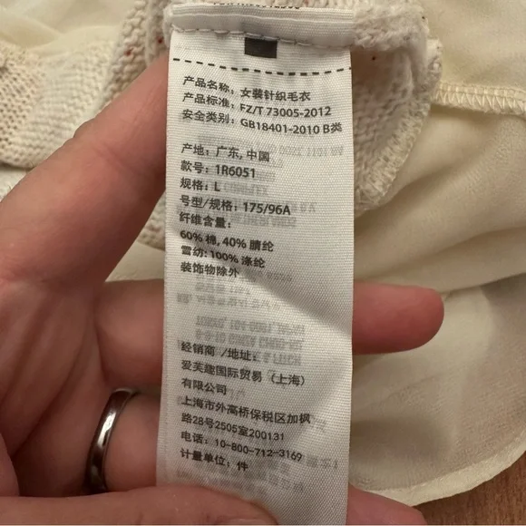 Abercrombie & Fitch Boho Sweater Size Large Cottagecore Festival Retro Fair Isle - Picture 6 of 7